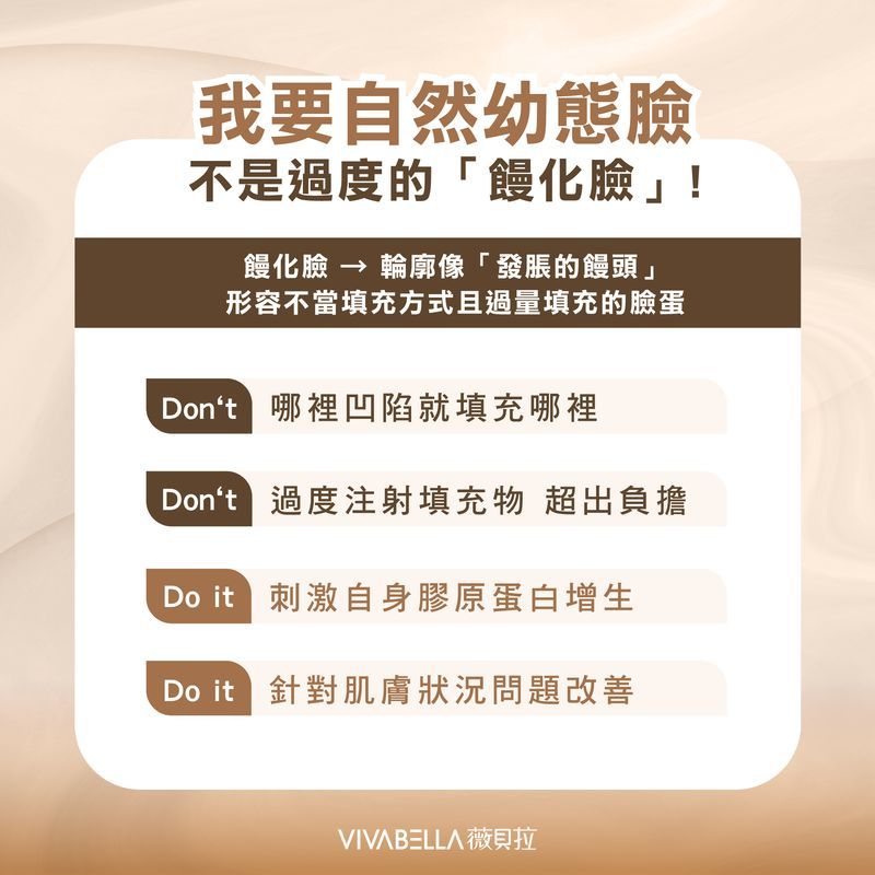 自然幼態臉