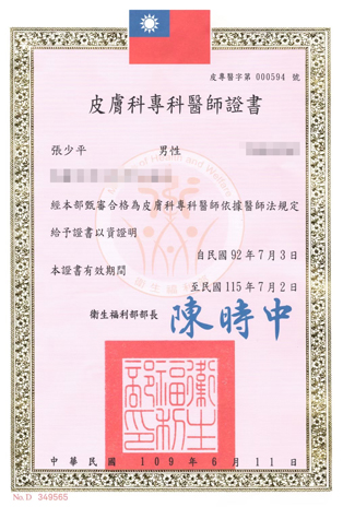 Chang02_Dermatologist2