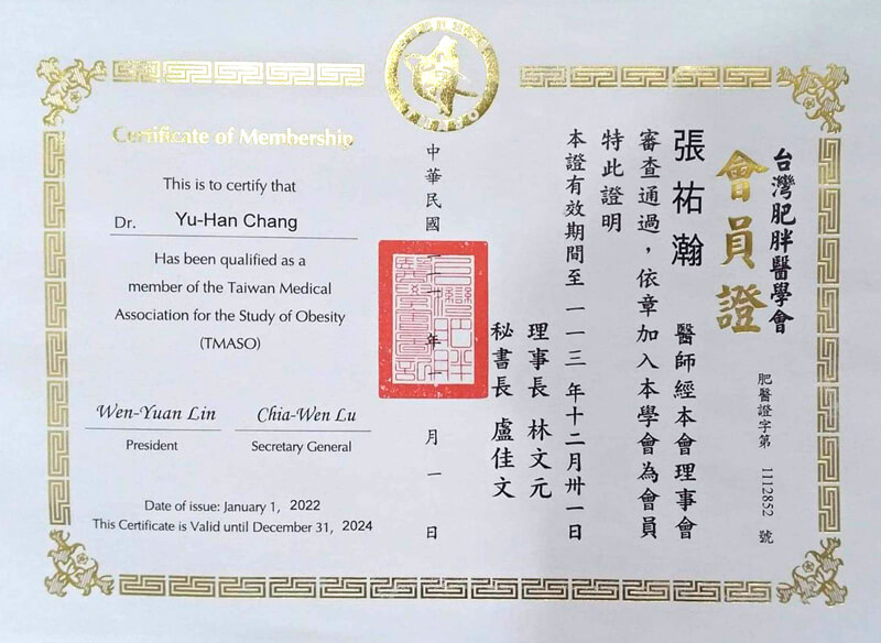 Doctor-Chang-Taiwan-Meduical-Association-Obesity-Certification