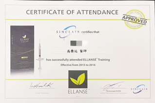 Ellanse-traning-cerficate-of-attendance-kao